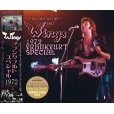 画像1: PAUL McCARTNEY / FRANKFURT SPECIAL 1972 【2CD】 (1)