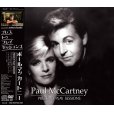 画像1: PAUL McCARTNEY / PRESS TO PLAY SESSIONS 【3CD+DVD】 (1)