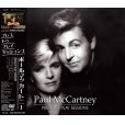 画像1: PAUL McCARTNEY / PRESS TO PLAY SESSIONS 【3CD+DVD】 (1)