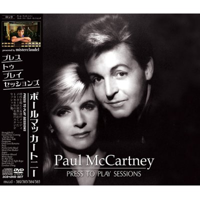 画像1: PAUL McCARTNEY / PRESS TO PLAY SESSIONS 【3CD+DVD】