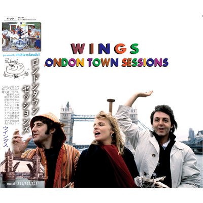 画像1: PAUL McCARTNEY / LONDON TOWN SESSIONS 【3CD】