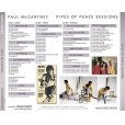 画像2: PAUL McCARTNEY / PIPES OF PEACE SESSIONS 【3CD】 (2)