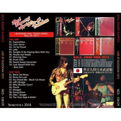 画像2: BBA / LIVE AT BUDOKAN 1973 【2CD】