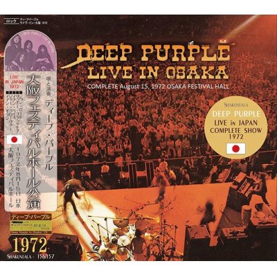 画像1: DEEP PURPLE / LIVE IN OSAKA 1972 【2CD】