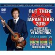 画像1: PAUL McCARTNEY / OUT THERE JAPAN TOUR 2015 COMPLETE FIVE CONCERTS 【5DVD】 (1)