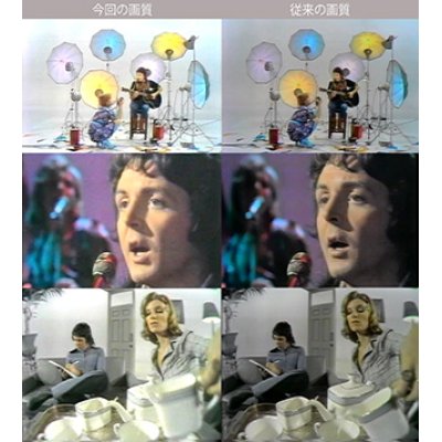 画像3: PAUL McCARTNEY / JAMES PAUL McCARTNEY SHOW 【CD+DVD】