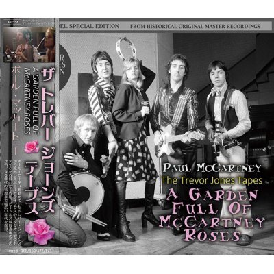 画像1: PAUL McCARTNEY / THE TREVOR JONES TAPES - GARDEN FULL OF McCARTNEY ROSES - 【4CD】