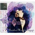 画像1: RAINBOW MOON IN YOYOGI 1995 【2CD】 (1)