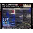 画像2: PAUL McCARTNEY / JUST ONE NIGHT AT JUDO ARENA 2015 【4CD】 (2)