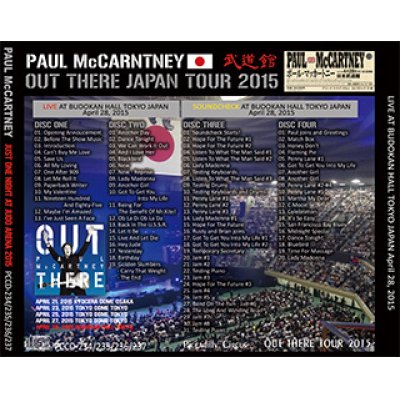 画像2: PAUL McCARTNEY / JUST ONE NIGHT AT JUDO ARENA 2015 【4CD】