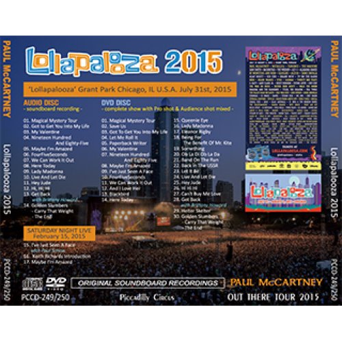 他の写真1: LOLLAPALOOZA 2015 【CD+DVD】