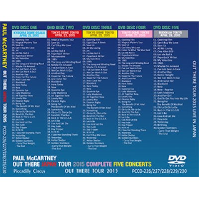 画像2: PAUL McCARTNEY / OUT THERE JAPAN TOUR 2015 COMPLETE FIVE CONCERTS 【5DVD】