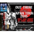 画像1: PAUL McCARTNEY / JUST ONE NIGHT AT JUDO ARENA 2015 【4CD】 (1)