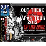 PAUL McCARTNEY / JUST ONE NIGHT AT JUDO ARENA 2015 【4CD】