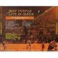 画像2: DEEP PURPLE / LIVE IN OSAKA 1972 【2CD】 (2)