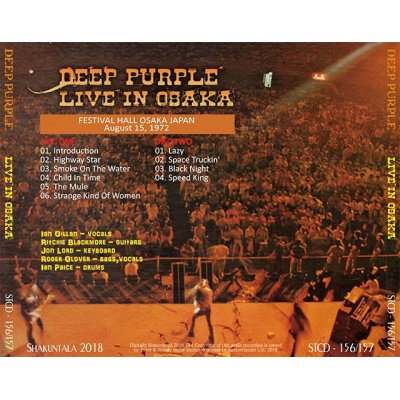 画像2: DEEP PURPLE / LIVE IN OSAKA 1972 【2CD】