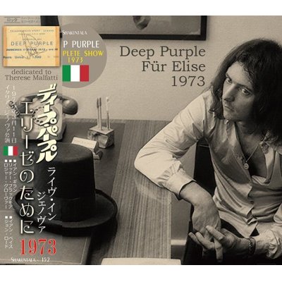 画像1: DEEP PURPLE FOR ELISE 1973 【1CD】