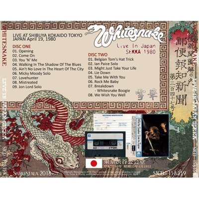 画像2: WHITESNAKE / SEKKA LIVE IN JAPAN 1980 【2CD】