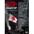 画像2: PAUL McCARTNEY / OUT THERE TOKYO DOME FIRST DAY 【2DVD】 (2)