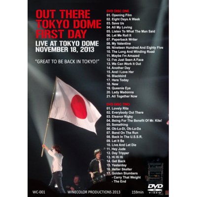 画像2: PAUL McCARTNEY / OUT THERE TOKYO DOME FIRST DAY 【2DVD】