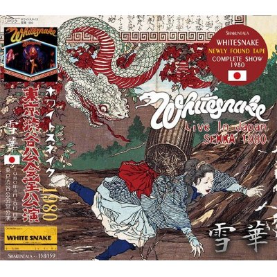 画像1: WHITESNAKE / SEKKA LIVE IN JAPAN 1980 【2CD】
