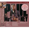 画像1: PAUL McCARTNEY / LIVE ARCHIVES VOL.2 【2CD】 (1)