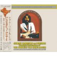 画像1: GEORGE HARRISON / COMPLETE PERFORMANCE OF BANGLADESH CONCERT 4CD (1)
