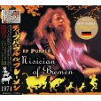 画像1: DEEP PURPLE / MUSICIAN OF BREMEN 1974 【2CD】 (1)