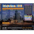 画像2: LOLLAPALOOZA 2015 【CD+DVD】 (2)