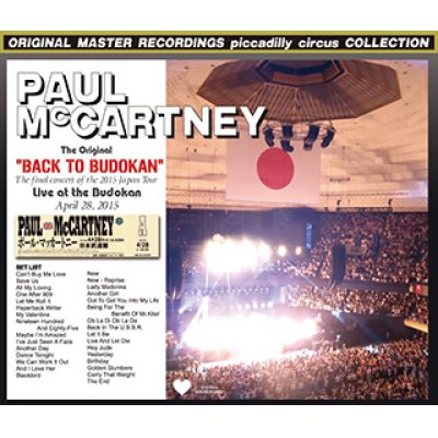 PAUL McCARTNEY / BACK TO BUDOKAN 2015 【5CD】 - BOARDWALK