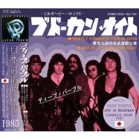 DEEP PURPLE / BUDOKAN NIGHT 1985 【2CD】