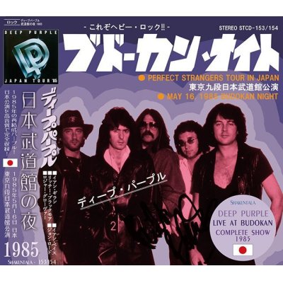 画像1: DEEP PURPLE / BUDOKAN NIGHT 1985 【2CD】