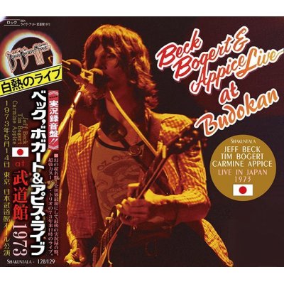 画像1: BBA / LIVE AT BUDOKAN 1973 【2CD】