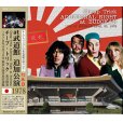 画像1: CHEAP TRICK / ADDITIONAL NIGHT at BUDOKAN 1978 【2CD】 (1)