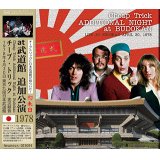 CHEAP TRICK / ADDITIONAL NIGHT at BUDOKAN 1978 【2CD】