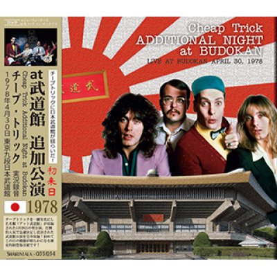 画像1: CHEAP TRICK / ADDITIONAL NIGHT at BUDOKAN 1978 【2CD】