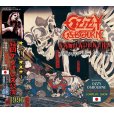 画像1: OZZY OSBOURNE / GASHADOKURO 【2CD】 (1)