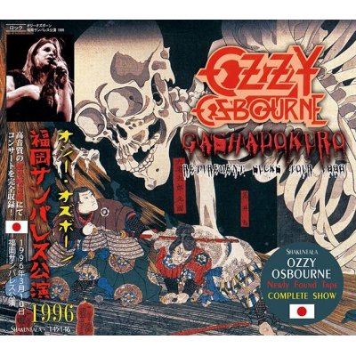 画像1: OZZY OSBOURNE / GASHADOKURO 【2CD】