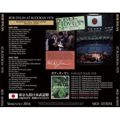 画像2: BOB DYLAN / AT BUDOKAN 1978 【2CD】