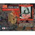 画像2: OZZY OSBOURNE / GASHADOKURO 【2CD】 (2)