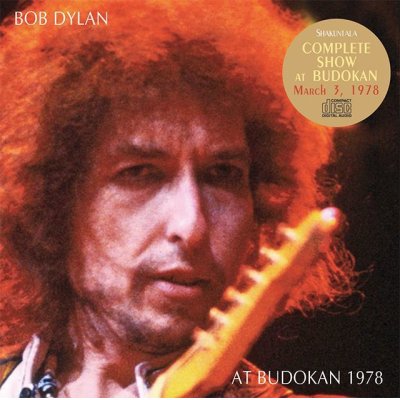 画像1: BOB DYLAN / AT BUDOKAN 1978 【2CD】