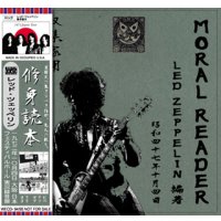 LED ZEPPELIN / MORAL READER 【2CD】