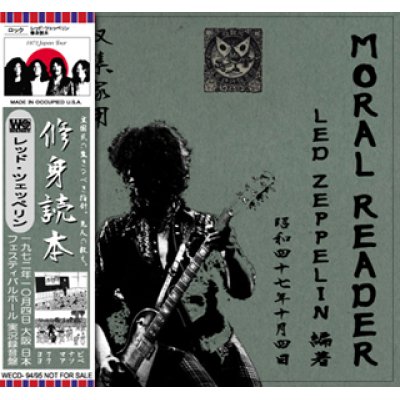 画像1: LED ZEPPELIN / MORAL READER 【2CD】