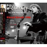 PAUL McCARTNEY / CLOSED CIRCUIT 1990 【2DVD】