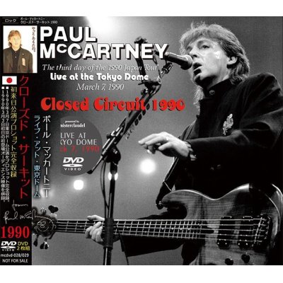 画像1: PAUL McCARTNEY / CLOSED CIRCUIT 1990 【2DVD】