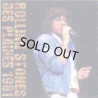 DAC-032 DES PLAINES 1981