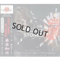 DAC-050 FIRST BANG IN TOKYO