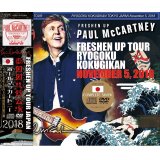 PAUL McCARTNEY / FRESHEN UP RYOGOKU KOKUGIKAN 2018 【2CD+DVD】