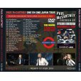 画像2: PAUL McCARTNEY / FRESHEN UP RYOGOKU KOKUGIKAN THE MOVIE 2018 【DVD】 (2)