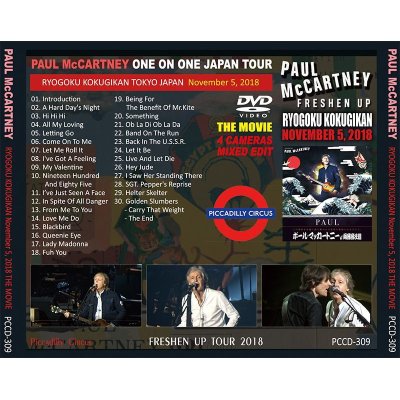 画像2: PAUL McCARTNEY / FRESHEN UP RYOGOKU KOKUGIKAN THE MOVIE 2018 【DVD】